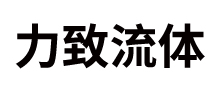 硬密封蝶閥_法蘭蝶閥「廠家」-浙江力致流體控制有限公司