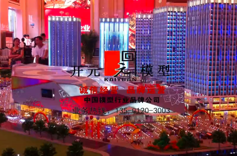 萬達商圈